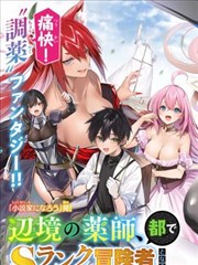 南巷物语漫画封面